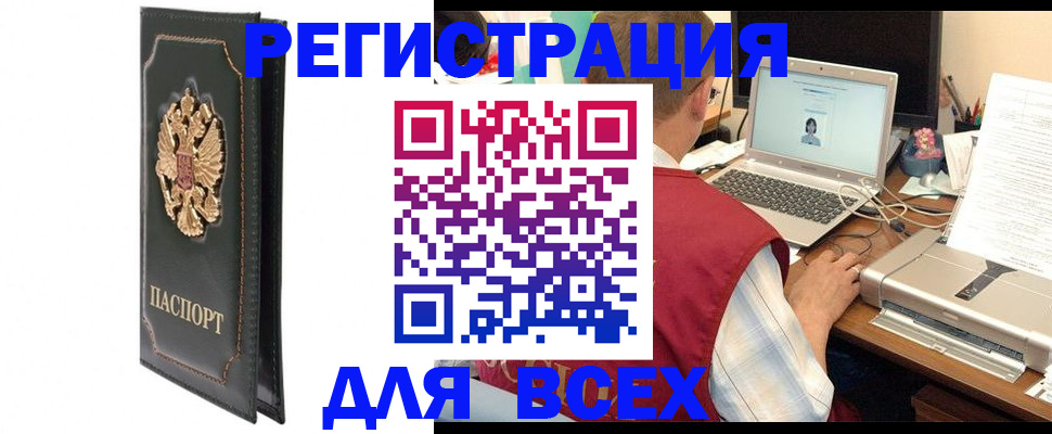 пропишу в квартире в Симе