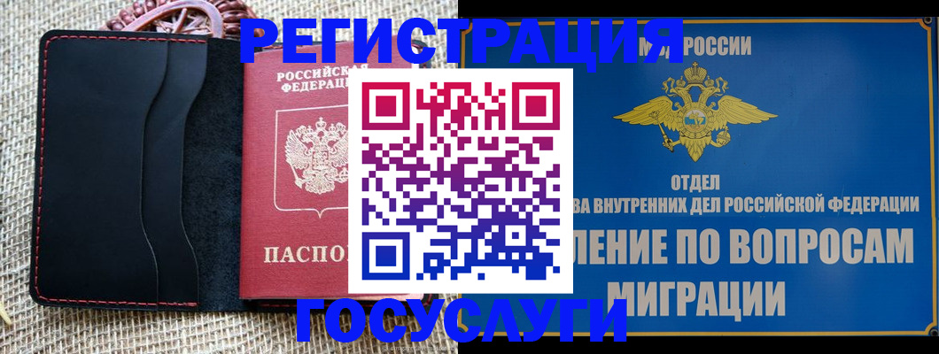 регистрация в Симе